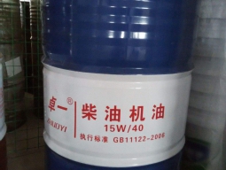機(jī)油