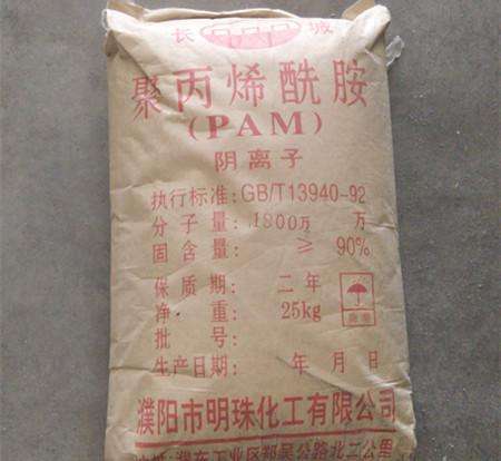 陰離子聚丙烯酰胺（APAM）