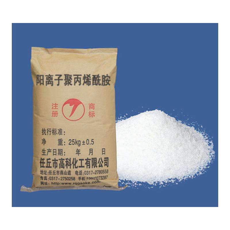 陽離子聚丙烯酰胺（CPAM)