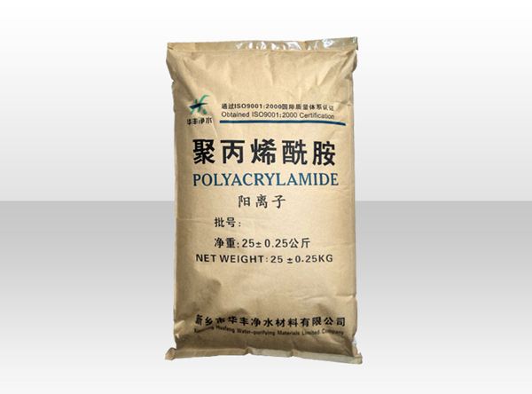 陽離子聚丙烯酰胺（CPAM)