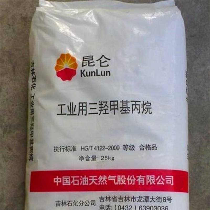 三羥甲基丙烷（TMP）