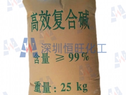 復(fù)合堿