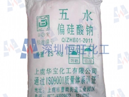 五水偏硅酸鈉