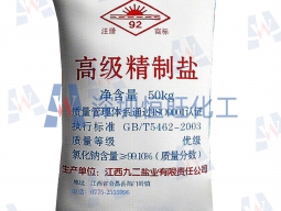 高級精制鹽