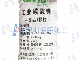 優(yōu)利德碳酸鉀