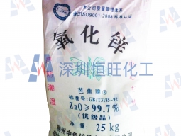 氯化鋅
