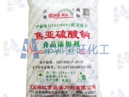 焦亞硫酸鈉