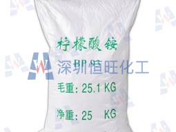 檸檬酸銨
