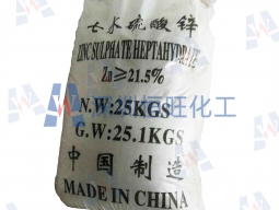 七水硫酸鎂